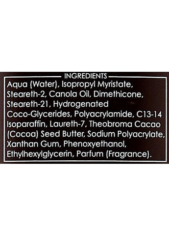 Крем для рук "Масло какао" Hand Cream Cocoa Butter 80ml (169559-31155390) Ziaja (368646902)