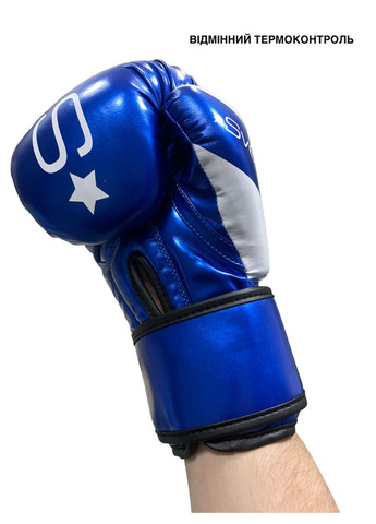 Перчатки для бокса, 14 унций (SLTS-6033) Sveltus Contender (293851348)
