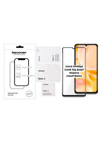 Скло захисне (714377) BeCover ZTE Blade A76 Black (366518031)