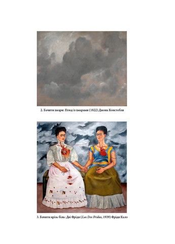 Поглянь, що ти пропустив ArtHuss (370052274)