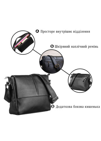 Сумка 11130 кожаная Черная Shvigel (366880571)