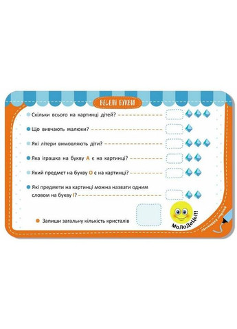 Детские развивающие карты "Веселые буквы" 1664002, 20 карт No Brand (365639145)