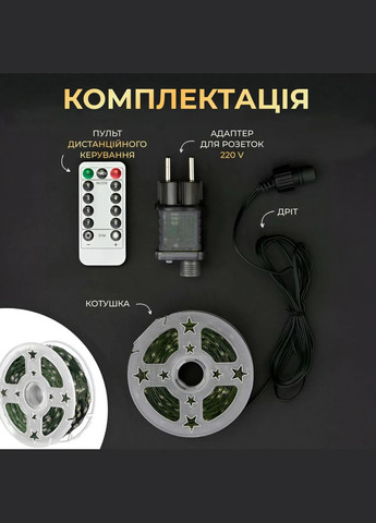 Гирлянда Роса нить 500 LED длина 50 м с пультом от сети зеленая нить, белый GarlandoPro 500L50MGW (306459742)