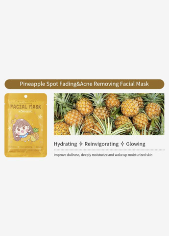 Маска для обличчя з ананасом KORMESIC Pineapple Spot Fading & Acne Removing Mask 25 мл No Brand (335868576)