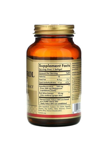 Ресвератрол Resveratrol 250 мг 60 капсул Solgar (357339706)
