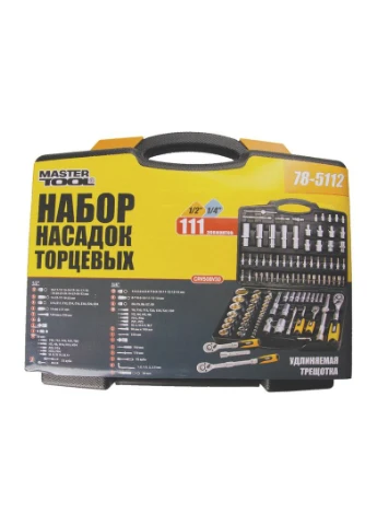 Набір насадок торцевих PROFI CrV 1/4"-1/2" тріскачка, що подовжується 72 зуби 111 шт кейс 78-5112 Mastertool (392104638)