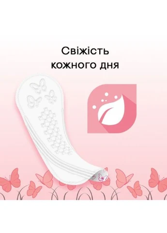 Прокладки Kotex Normal Plus Deo 56 шт. (268146898)