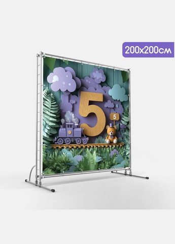 Банер для фотозони "П'ятий День народження" | 2.0×2.0 м | Святковий фон на 5 років | №43094 Vinylpex (360982049)