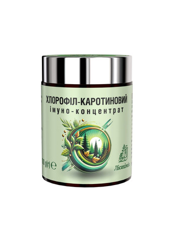 Хлорофіл-каротиновий Імуно-концентрат універсальний для всієї сім’ї 100 г (скло) Лісохімік (346287326)