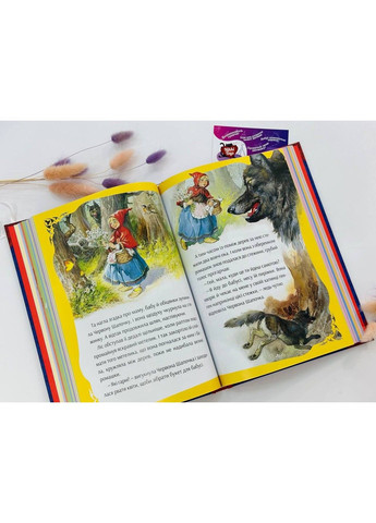 В мире любимых сказок Vivat (297214236)