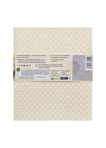 Сухі губчасті серветки, 100% суміш целюлоза-бавовна, 4 шт, від DenkMit Profissimo (363052875)