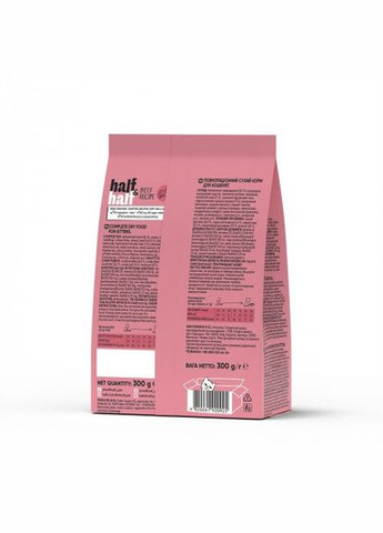 Сухой корм Half&Half для котят, с говядиной, 300 г (*) No Brand (323219834)