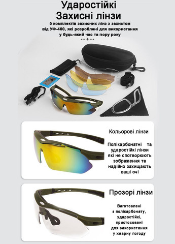 Захисні окуляри тактичні олива з поляризацією 5 лінз One size+ Oakley (329741404)