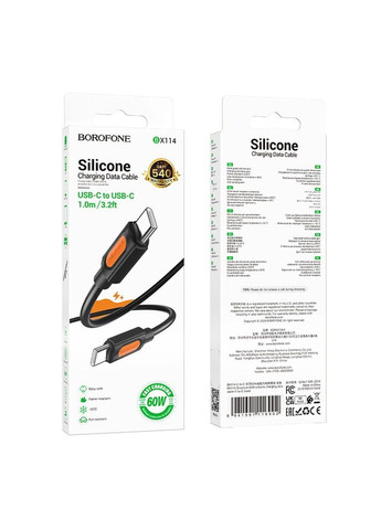 Кабель USB Type-C до USB Type-C / Провід шнур юсб тайп сі на юсб тайп сі для швидкої зарядки та передачі даних Borofone (360637955)