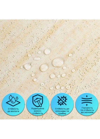 Самоклеюча гнучка штукатурка 600х600х2,5мм Пісочний SW-00002985 Sticker Wall (371581877)