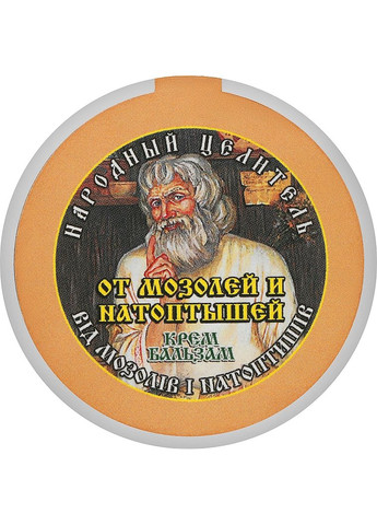 Крем-бальзам від мозолів і натоптнів - 30ml (841626-31156240) Народний цілитель (368857468)