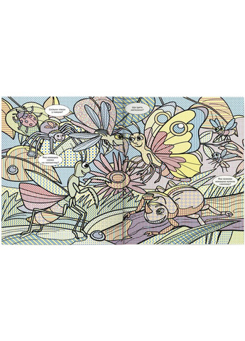 Книга Віммельбух. Водяні розмальовки. Комашки Кристал Бук F00029335 (360999395)