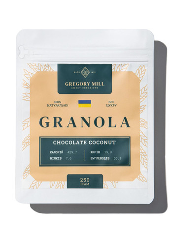 Гранола Gregory Mill Chocolate Coconut, 250 г Hillary (284276923)