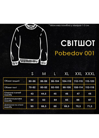 Графітовий базовий чоловічий світшот Vakko однотонний без декору (354229909)