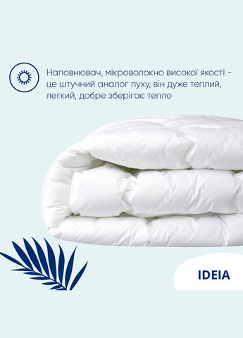 Одеяло 200х220 Super Soft Premium зимонее IDEIA 8-11782 (276905493)