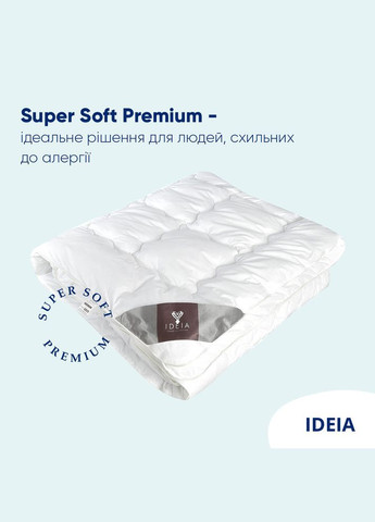 Одеяло 200х220 Super Soft Premium зимонее IDEIA 8-11782 (276905493)