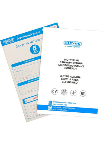 Варильна поверхня RHEA 60 BL CF ELEYUS (314536083)