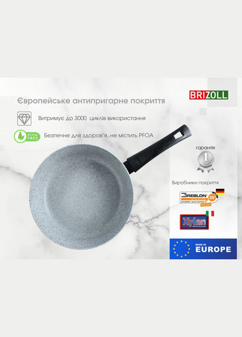 Сковорода 24 см з антипригарним покриттям MOSAIC Brizoll (322732345)