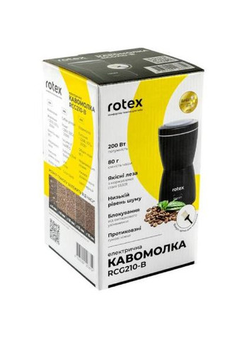 Кавомолка RCG210-B Rotex (306528316)