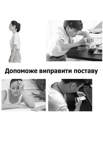 Якісний коректор постави для спини регульований бежевий розміру L No Brand (324834243)