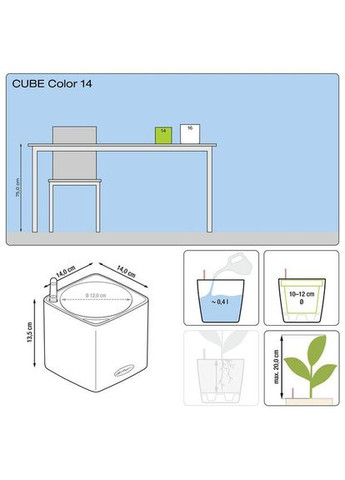 Умный вазон Cube Color 14 1 л белый 13380 Lechuza (316621006)