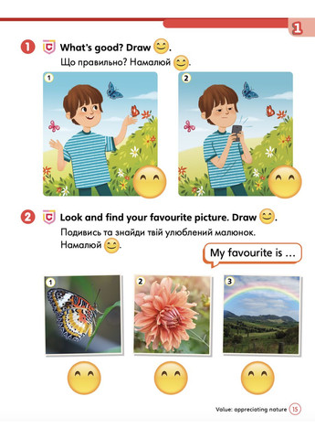 Робочий зошит Super Minds (Ukrainian edition) НУШ 1 Workbook Пухта ЛІНГВІСТ (351587261)