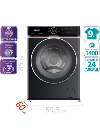 Стиральная машина PWF 91479 SID PRIME TECHNICS (306744195)