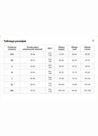 Лосіни жіночі безшовні високі з ефектом пуш-ап з розлученнями VG0288 розмір блакитний Domino (344559155)