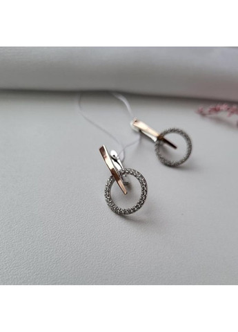 Срібні сережки з підвіскою Кола в білих каменях із золотою пластиною срібло 925 проби золото 375 932с 3.89г Nobrand (372004925)