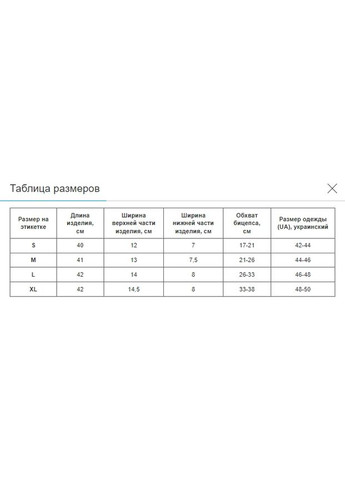 Нарукавник компрессійний (1шт) (рукав для спорту) 3067 (3067_Чорний_S) SP-Sport (361434696)