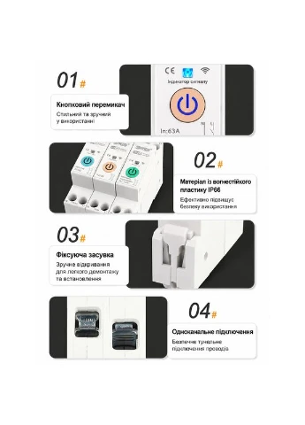 Умный WiFi выключатель с счетчиками, таймером 1P+N 63A 230V Smart Life, Tuya [DGB-63TM-63A] Diygo (394238254)