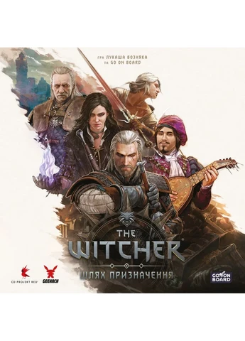 Яркая настольная игра Ведьмак. Путь предназначения — Делюкс/The Witcher: Path of Destiny — Deluxe/UKR Geekach (397872021)