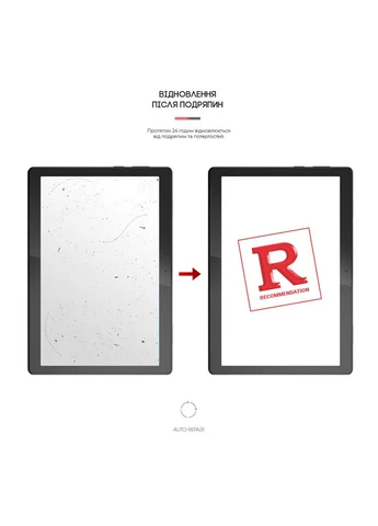 Гідрогелева плівка для Lenovo Tab M10 TB-X605/TB-X505 (ARM58496) KLB ArmorStandart (390066786)