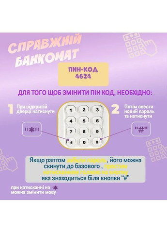 Электронная копилка сейфа с купюроприемником - отпечатком пальца и кодовым замком Розовая BODYGUARD No Brand Perfect (368832003)