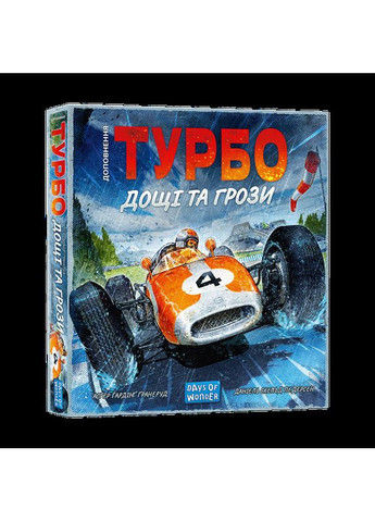 Настільна гра Турбо: Дощі Та Грози (Heat: Heavy Rain) (доповнення) (укр) ( ) Lord of Boards LOB2336UA (370765098)