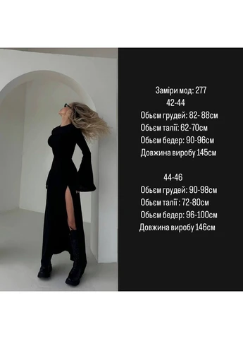 Черное элегантное и загадочное платье😍❤️🔥 Luna