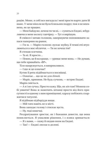 На крючке Vivat (370058839)