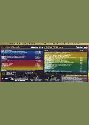 Вітаміни та мінерали Gold Vita-Min anti-OX Super Sport 60 caps Olimp (304972943)