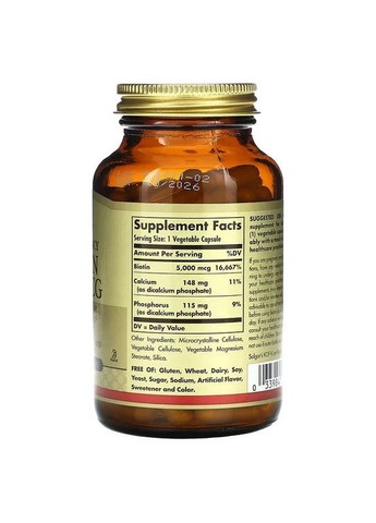 Биотин (Biotin) 5000 мкг 100 капсул Solgar (361115597)