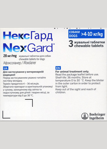 Таблетки від бліх та кліщів NexGard НексГард для собак вагою від 4 кг до 10 кг (1 таблетка) Boehringer Ingelheim (354700694)