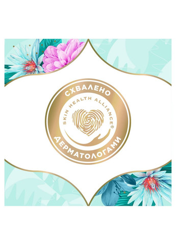 Ежедневные прокладки Ocean Breeze Scent 60 шт Discreet (304430818)