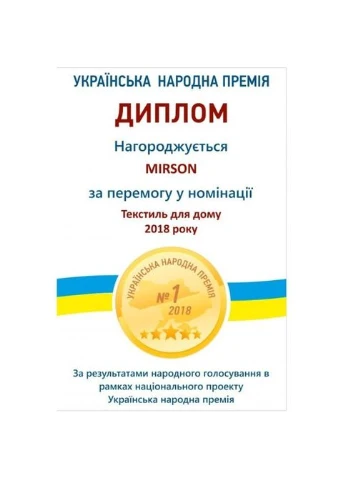 Ковдра (2200000856777) Mirson Eco Line №636 Літній з евкаліптом 200х220 (379326802)