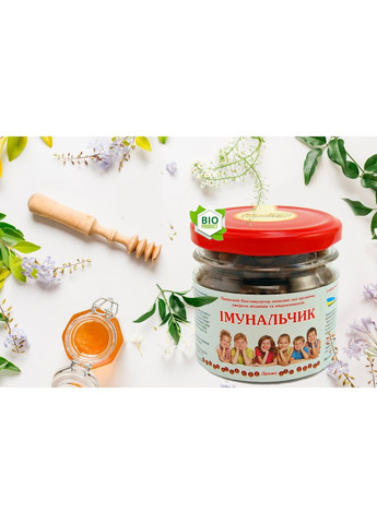 Драже Імунальчик 150грам., профілактика простудних та інфекційних захворювань, « ». Мед Карпат (350314582)