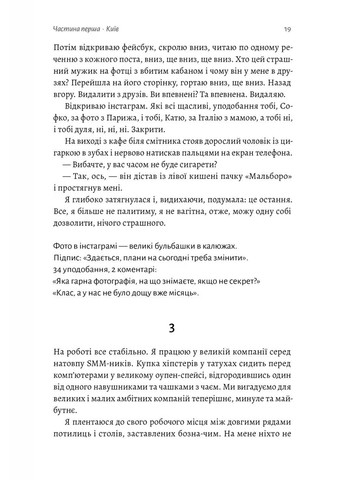 Не беременна Лабораторія (370074776)