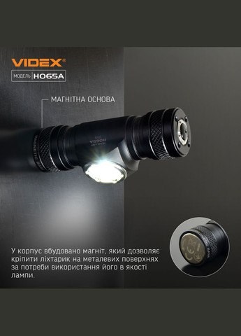 Захищений налобний ліхтар VLF-H065A з магнітом та дальністю світла до 100 м Videx (282312812)